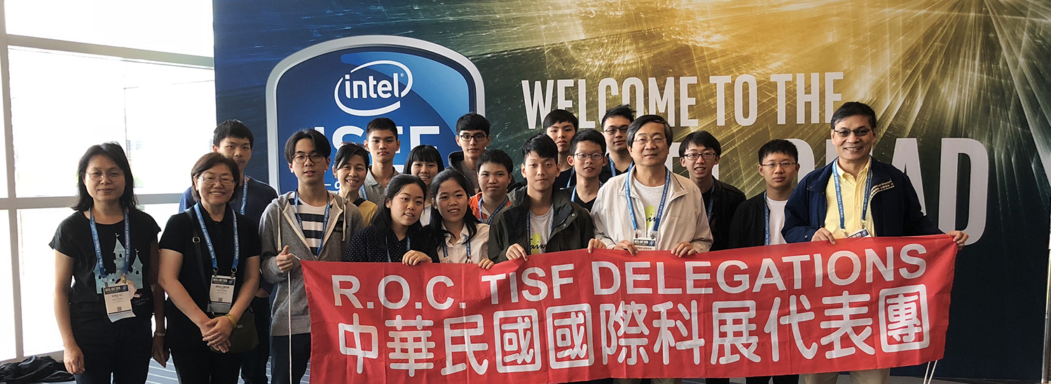 2018 Intel ISF國際科展代表團合影 2018 Intel ISF國際科展代表團合影