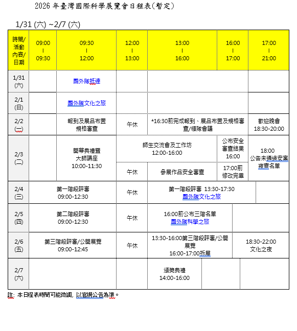tisf-daily-2026
