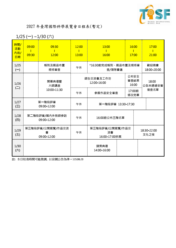 tisf-daily-2027