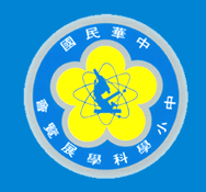 科教館logo