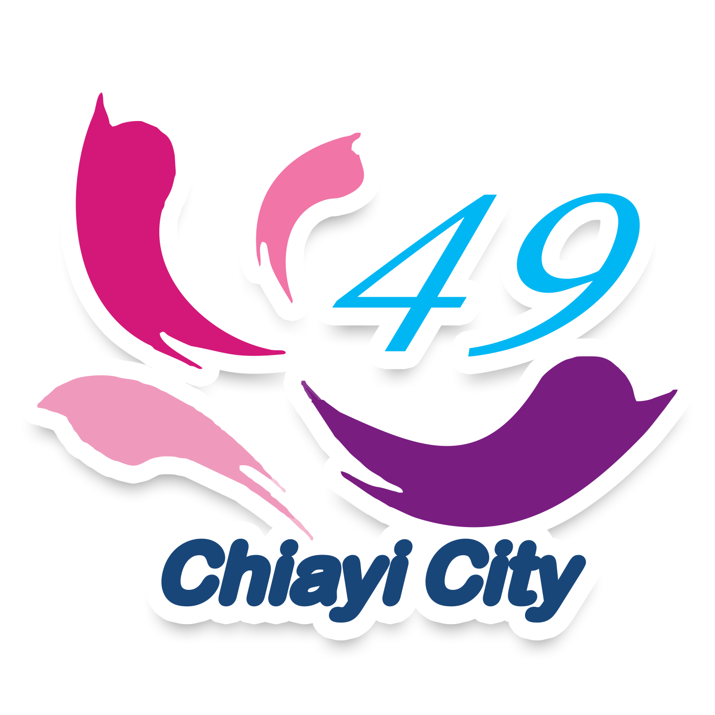 中華民國第49屆中小學科學展覽會