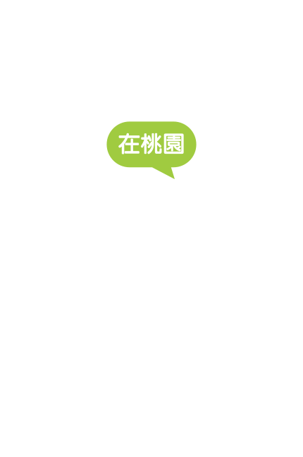 中華民國第56屆中小學科學展覽會 56th National Primary & High School Science Fair