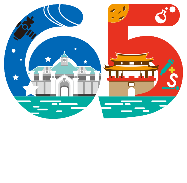 中華民國第65屆中小學科學展覽會 2025 新竹市參展作品標誌