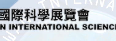 xWڬǮi| Taiwan International Science Fair
